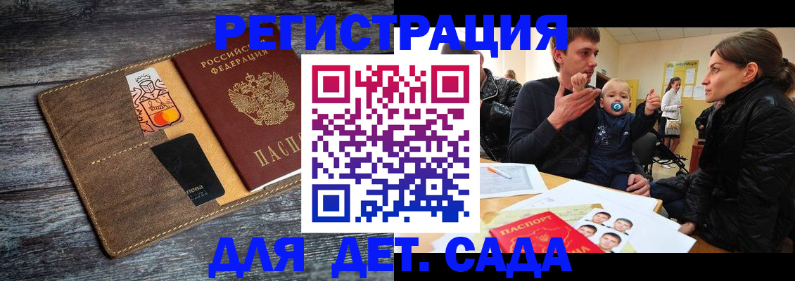 форма 3 в Хабаровском крае