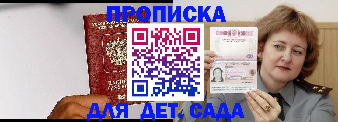 миграционный учет в Хабаровском крае