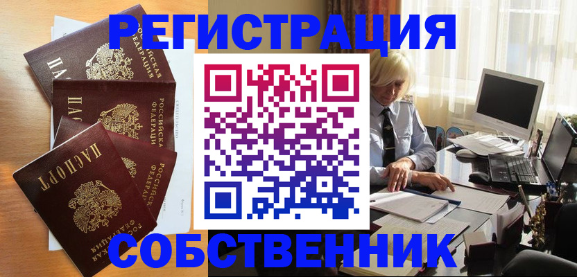 форма 3 в Хабаровском крае